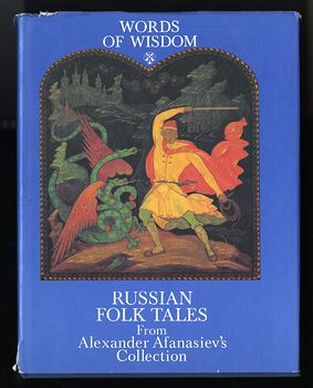 Book Russian Folk Tales from Alexander Afanasievs Collection C1983 #ustl3FuhWyk