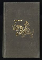 Mythical Monsters Rare Book by Charles Gould C1886 First Edition #8uFwNotUkJ0