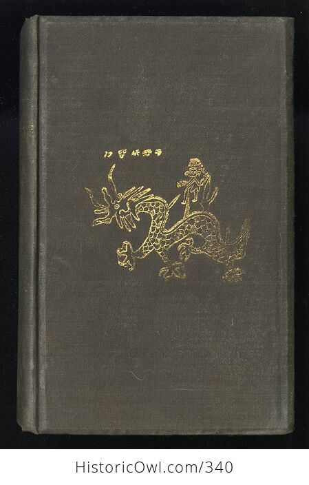 Mythical Monsters Rare Book by Charles Gould C1886 First Edition - #8uFwNotUkJ0-1