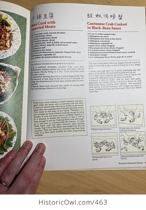 Simple and Delicious Chinese Cooking Creative Cuisine Hpbooks 100 Tested Recipes by Deh Ta Hsiung C1983 - #qfi6Y5J3yJM-7
